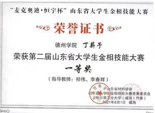 cc0873b780423df66ec3842ebc73505 cc0873b780423df66ec3842ebc73505