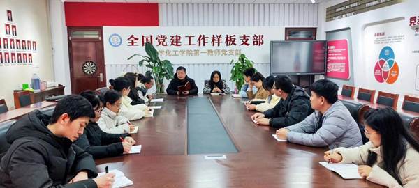 每季度规范召开党员大会 每季度规范召开党员大会